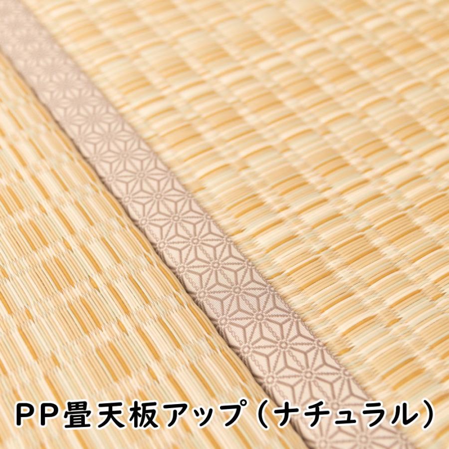 PP樹脂畳ユニット ハイタイプ 幅180×奥行60×高さ45cm 小上がり 高床式 収納 ユニット 畳 ベンチ ベッド ボックス スツール 掘りごたつ 国産 日本製 |  | 12