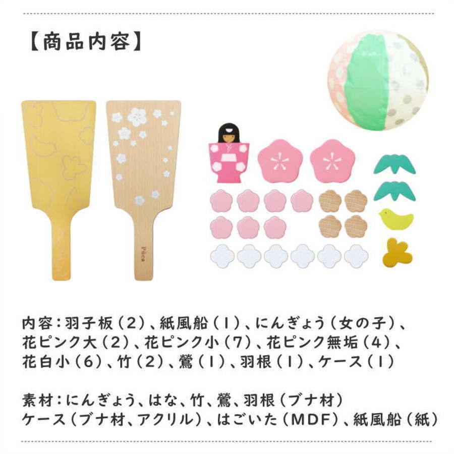 プーカのはごいた 【名入れ木札付き】 お名前入れ Puca 正月飾り 初