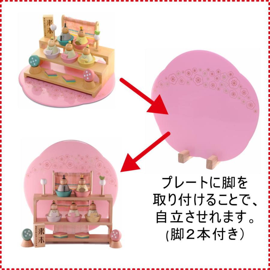 名入れ木札付き】 プーカ 雛人形 ひな人形 お雛様 おひな様 名入れ木札付き】 プーカ 雛人形 ひな人形 お雛様 おひな様