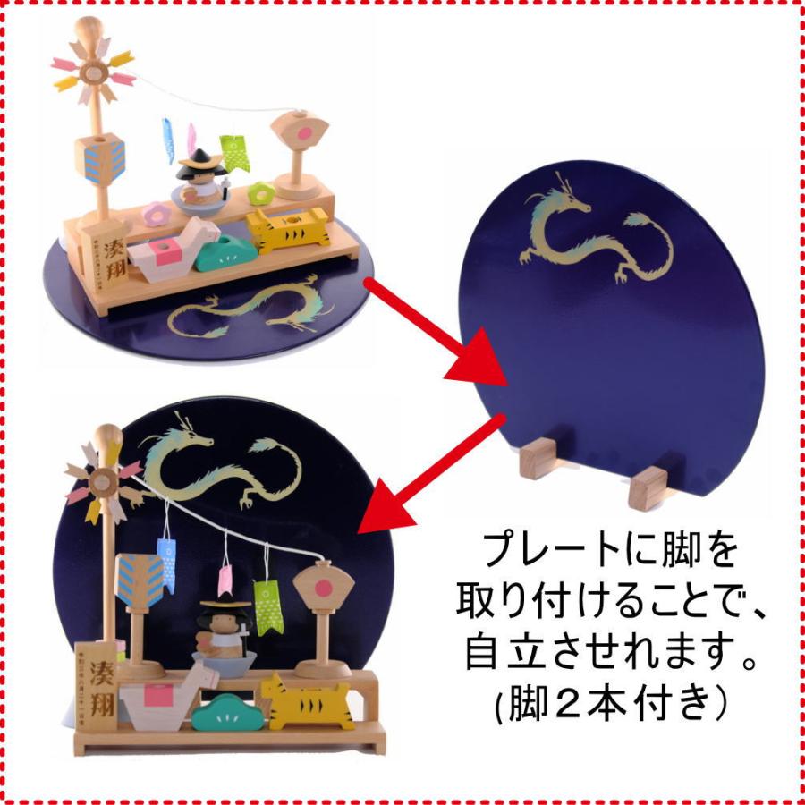 プーカのたんたんご 【名入れ木札付き】 五月人形 コンパクト おしゃれ