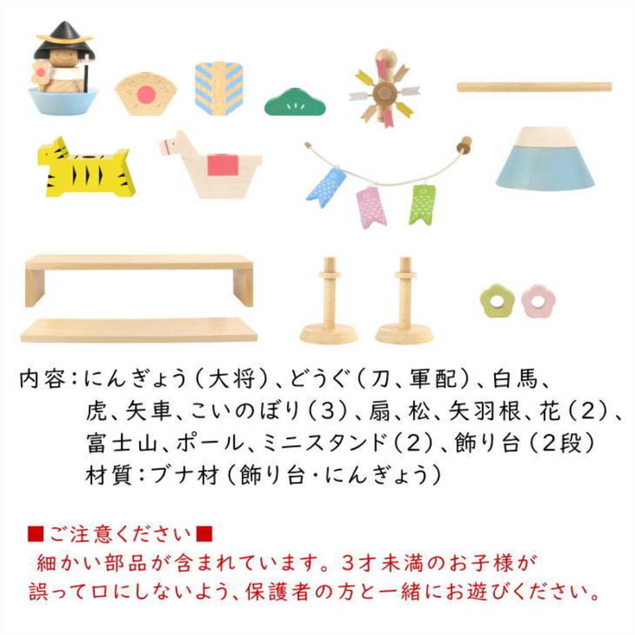 プーカのたんたんご 【名入れ木札付き】 五月人形 コンパクト おしゃれ
