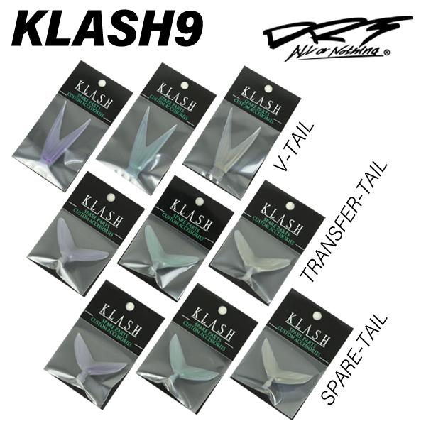 希少 DRT SUPLEX クラッシュ9 ワンノッカー FLカラー klash9 スープレックス】人気ビッグベイトカスタムモデル「クラッシュ9