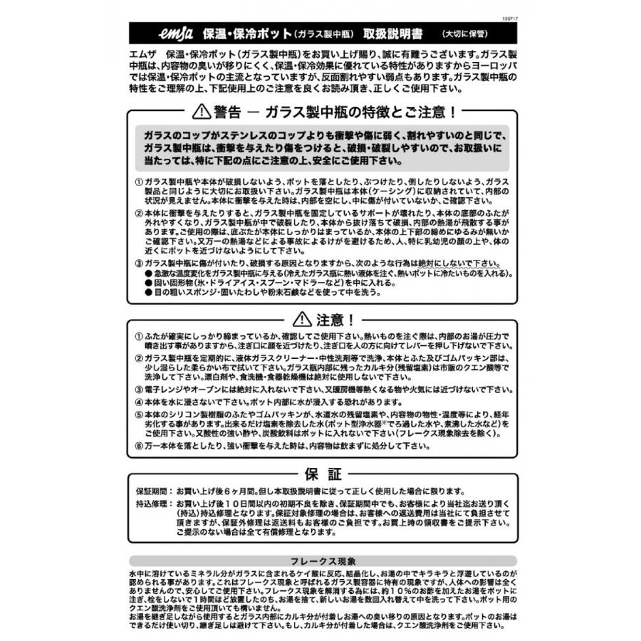 メテックス　エムザシリーズ　モメントティー　グリーン　１個｜e-item679p｜03