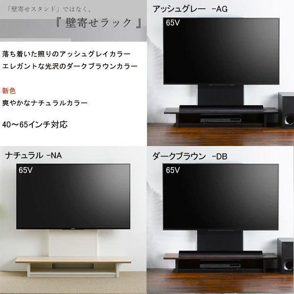 格安即決 棚板付き テレビ スタンド 32 65インチ 壁よせ 壁掛けテレビ台 1cm おしゃれ ロータイプ 数量限定 特売 Blog Lonolife Com