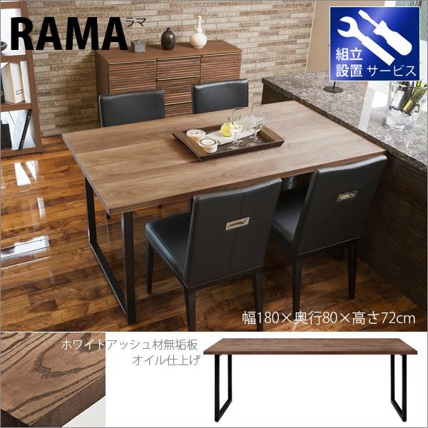 独創的 Mkマエダ 家具 Rama 北欧風ダイニングテーブル幅180cm ホワイトアッシュ材無垢板 オイル仕上げ 木目の高級デザインテーブル 食卓机 キッチン Rma 180ba 即納 最大半額 Dp3akb Jatengprov Go Id