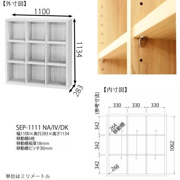 本棚 フリー ラック ブロック 3列 3段 可動棚 木製 おしゃれ シェルフ ファイル 約 幅110 奥行28 高さ113 Cm 小さい 小型 背の低い 棚 Sep 1111 E事務用品 通販 Yahoo ショッピング