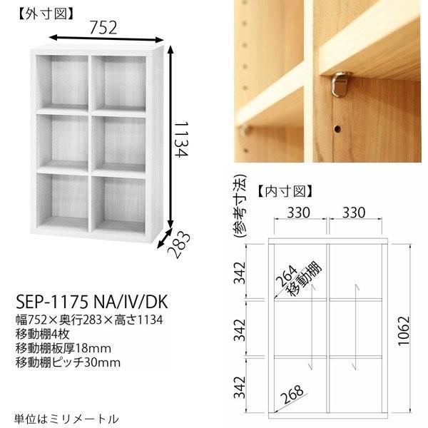 本棚 フリー ラック ブロック 2列 3段 可動棚 木製 おしゃれ シェルフ A4 ファイル 約 幅75 奥行28 高さ113 cm 小さい
