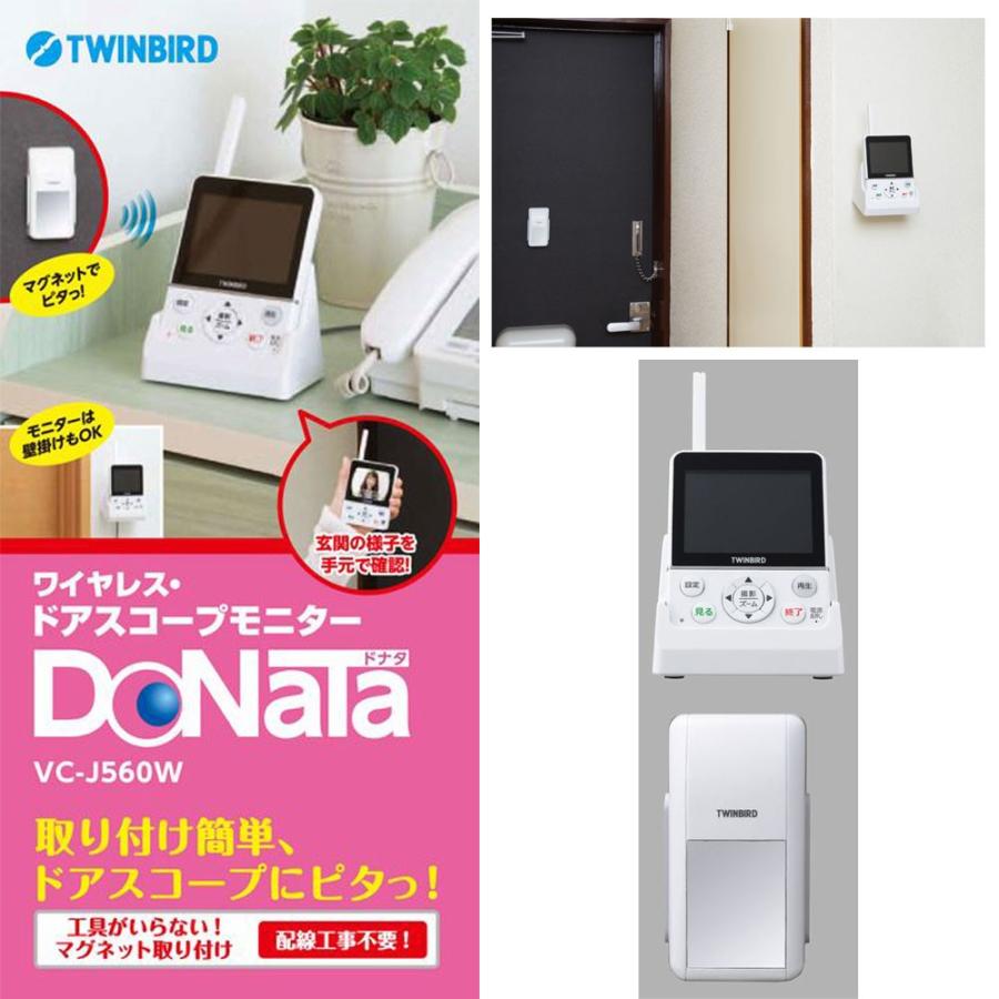 ツインバード Twinbird Donata Vc J560w ホワイト 白 Vc J560w E事務用品 通販 Yahoo ショッピング