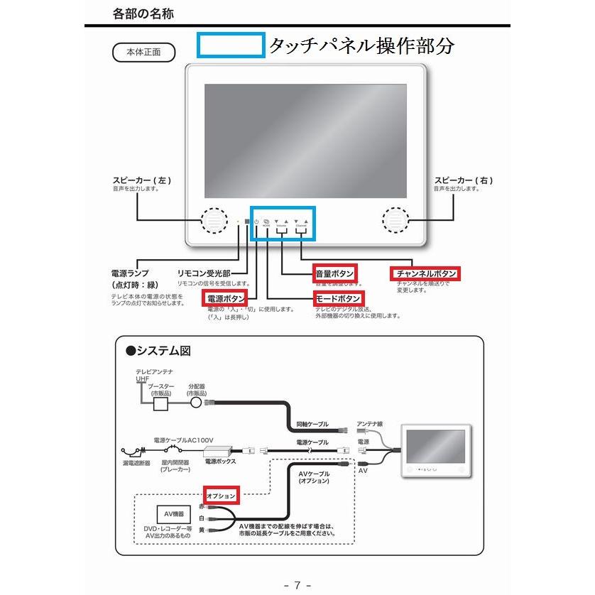 ワーテックス 浴室テレビ 16型 Wma 160 Wma 160 Fw Wma 160 Fb Watex 地上デジタル防水テレビ 浴室テレビ 取り付け Diy 後付 Wma 160 F E事務用品 通販 Yahoo ショッピング