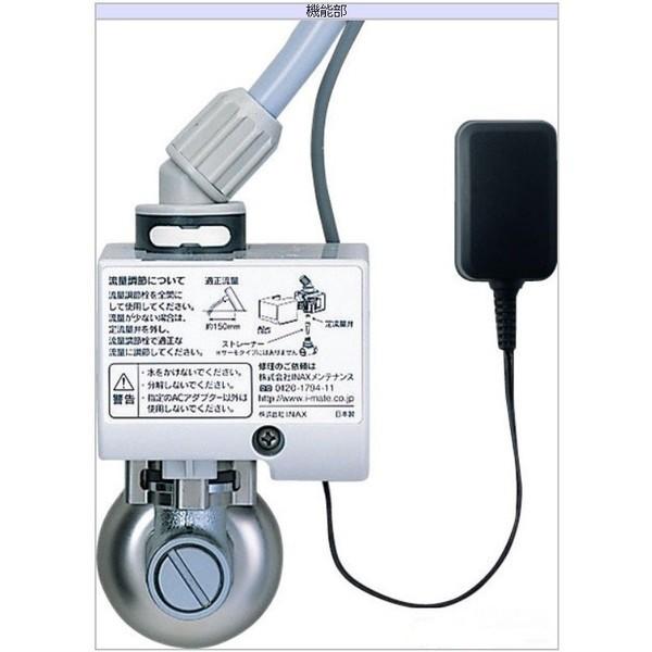 LIXIL 【INAX】 水栓部品 自動水栓(AM-91)用機能本体部 A-4572 LIXIL 【INAX】 水栓部品 自動水栓(AM-91)用機能本体部 A-4572