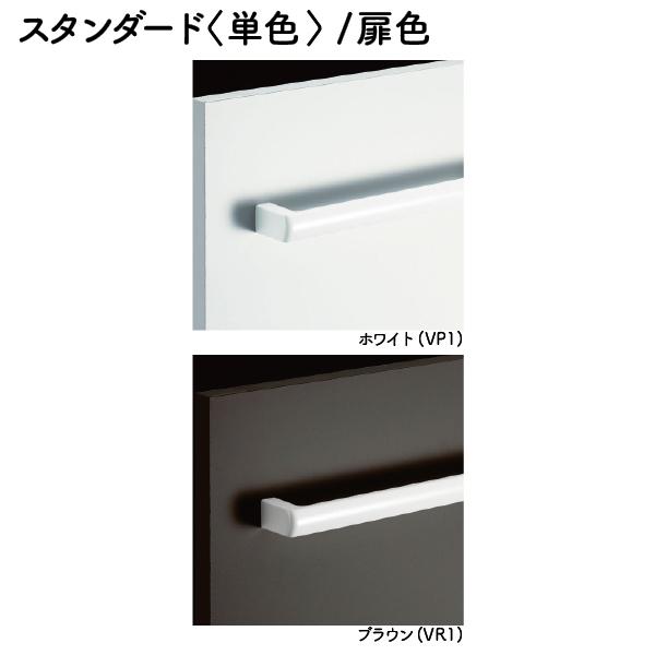 LIXIL　ピアラ　化粧台本体　AR3N-605SFY　〇〇(〇：色番)　スタンダード　間口600mm　即湯シングルレバーシャワー水栓　扉タイプ　扉裏ポケット付