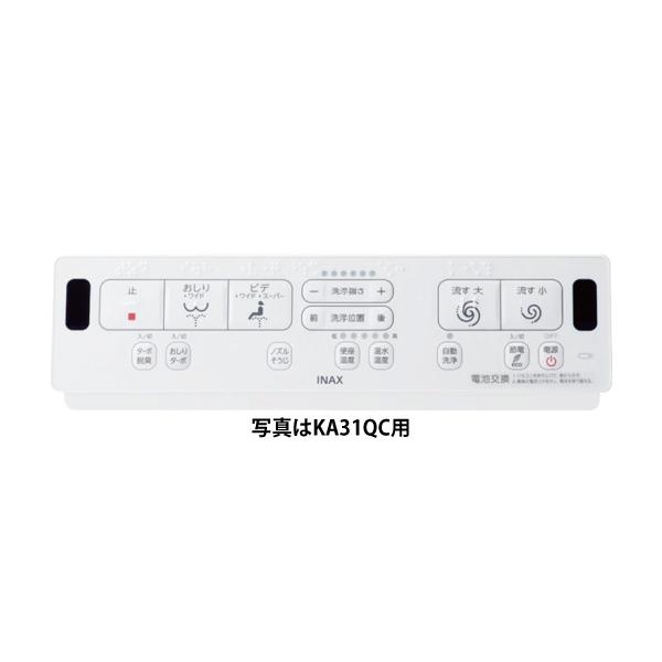 LIXIL（リクシル） シャワートイレ KAシリーズ CW-KA31/BN8(オフ
