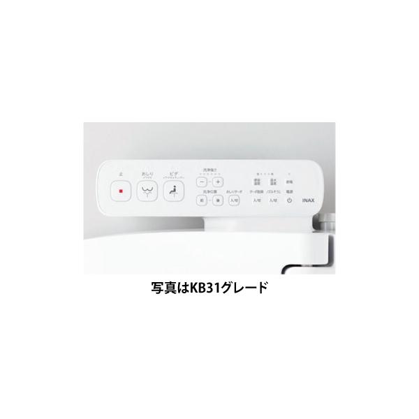LIXIL シャワートイレ KBシリーズ CW-KB31/BN8(オフホワイト LIXIL シャワートイレ KBシリーズ CW-KB31/BN8(オフホワイト