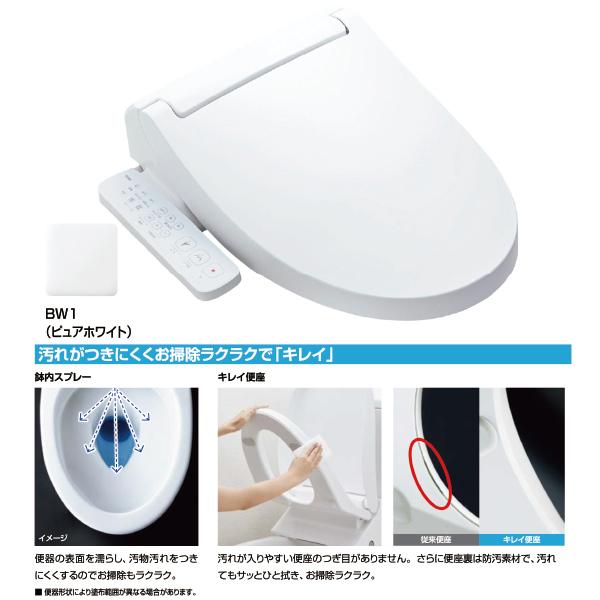 LIXIL（リクシル） シャワートイレ KBシリーズ CW-KB31/BW1(ピュア