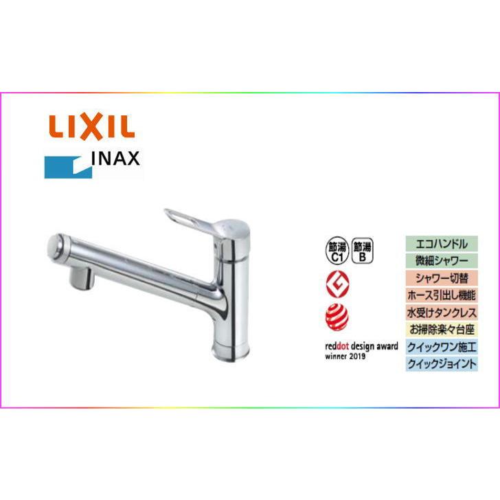 LIXIL JF-AJ461SYX(JW) 浄水器内蔵シングルレバー混合水栓 LIXIL JF-AJ461SYX(JW) 浄水器内蔵シングルレバー混合水栓