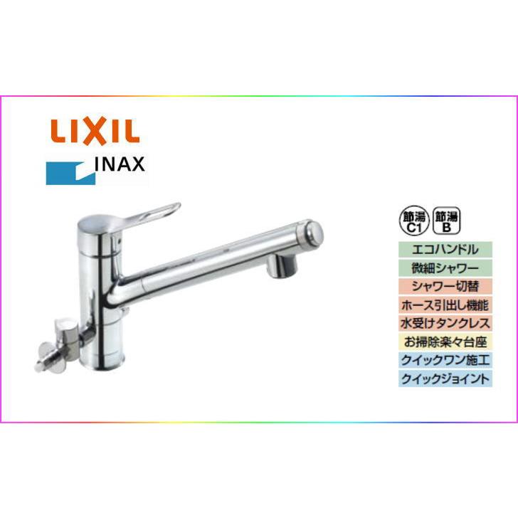 付与 キッチン水栓 LIXIL JF-AJ461SYXB-JW オールインワン浄水栓 AJタイプ 浄水器内蔵シングルレバー混合水栓 分岐口付 配送は送料  配送をご確認下さい discoversvg.com