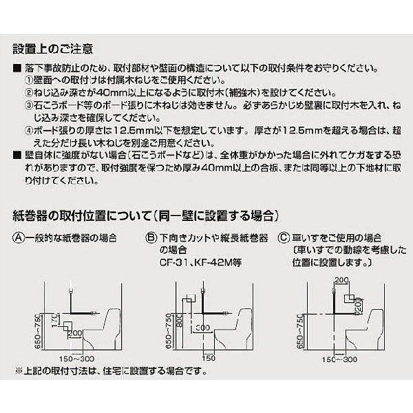 手すりKMタイプ I型 KF-M10/○　商品金額￥30,000以上購入で送料無料!｜e-jyu-setu｜02