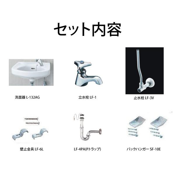 LIXIL 平付洗面器 L-132AG/BW1 楽天市場】L-132/BW1 リクシル LIXIL/INAX そで付小形洗面器 壁
