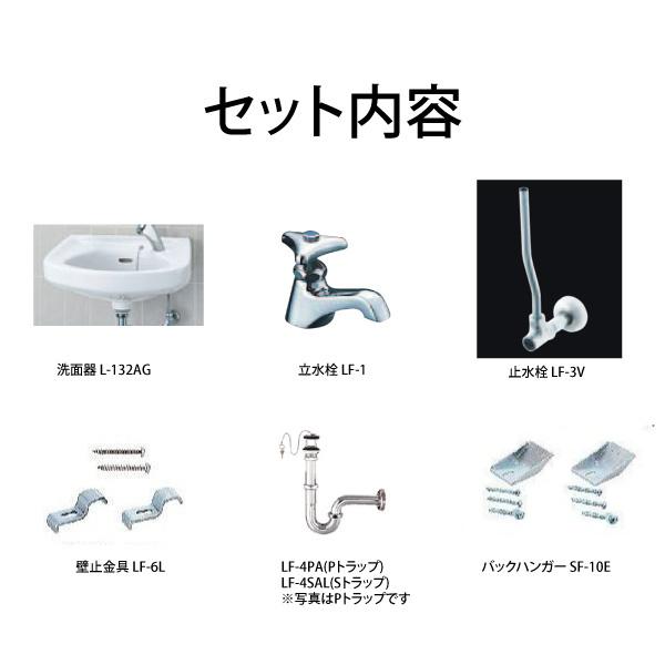 LIXIL 平付洗面器 L-132AG/BW1 L-132AG-BW1｜LIXIL洗面器単品[壁掛式][角形]