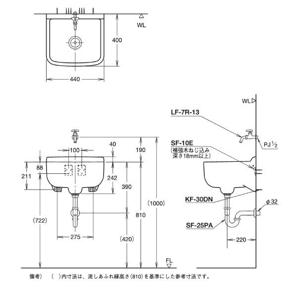 LIXIL（リクシル） 小形多目的流し(壁排水セット) S-17/BW1-PSET 商品