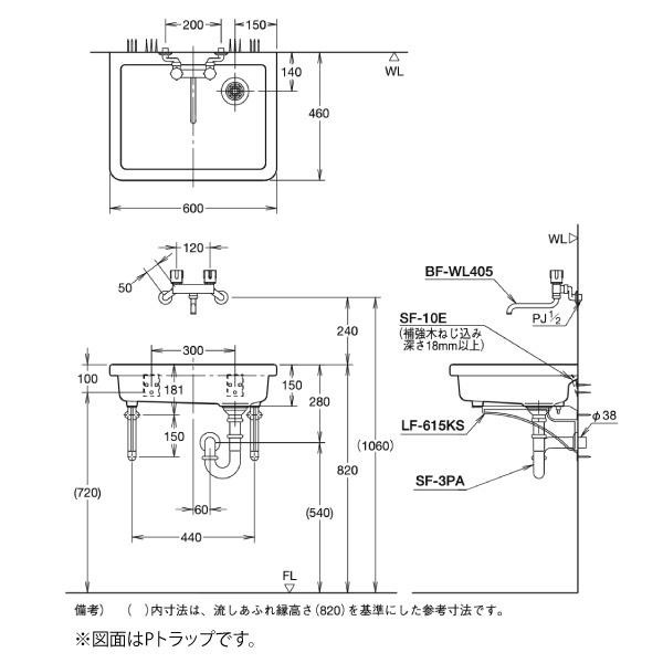 LIXIL バック無小形流し(床排水セット) S-5/BW1-SSET 商品金額 LIXIL バック無小形流し(床排水セット) S-5/BW1-SSET 商品金額