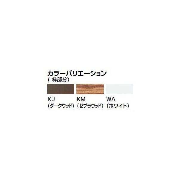 LIXIL ミラーキャビネット(コンセント付・左仕様) TSF-D123PL LIXIL ミラーキャビネット(コンセント付・左仕様) TSF-D123PL