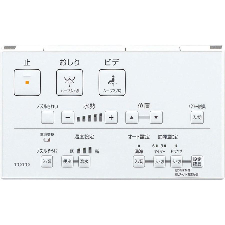 ウォシュレット(TOTO) TOTO ウォシュレット TCF8CM77#NW1 ウォシュレット(TOTO) TOTO ウォシュレット TCF8CM77#NW1