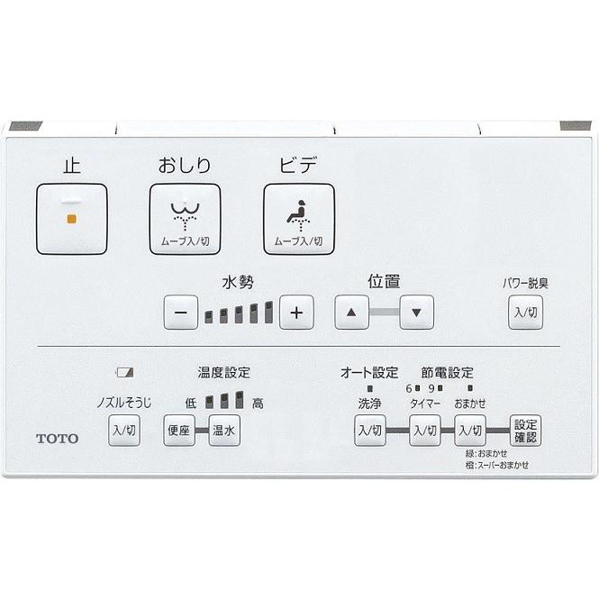 ウォシュレット(TOTO) TOTO ウォシュレット TCF8CM57#SR2 ウォシュレット(TOTO) TOTO ウォシュレット TCF8CM57#SR2