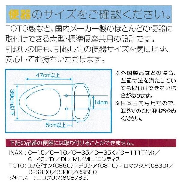 ｉｎａｘ シャワートイレ トイレ リフォーム ｉｎａｘ 温水洗浄便座 大型便座 ウオシュレット ｃｗ ｒｔ１０ 送料無料 Cw Rt10 イー住設 通販 Yahoo ショッピング