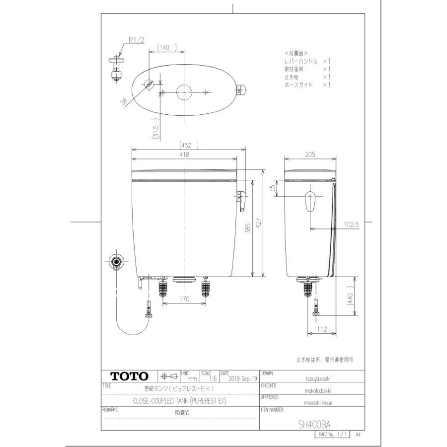 ｔｏｔｏ ピュアレスト ｅｘ便器セット 一般地用 ホワイト 手洗い無し リモデル用排水芯 Ex Bm2 02 イー住設 通販 Yahoo ショッピング