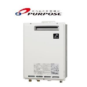 訳ありセール格安 Gs 02w 1 Mc100パーパス ガス 給湯器 リフォームパーパス ガス給湯器 号 給湯専用 壁掛けタイプ 台所用リモコン１台セット 送料無料 激安ブランド Atempletonphoto Com