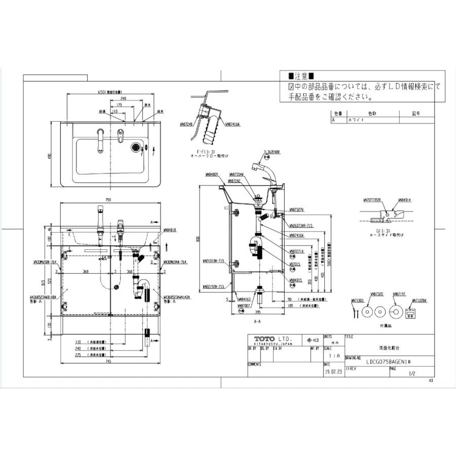 商品 工事セット Toto 洗面化粧台 ｋｅシリーズ １面鏡 両開きセット ７５ｃｍ巾 Ke 75 1m K R イー住設 通販 Yahoo ショッピング