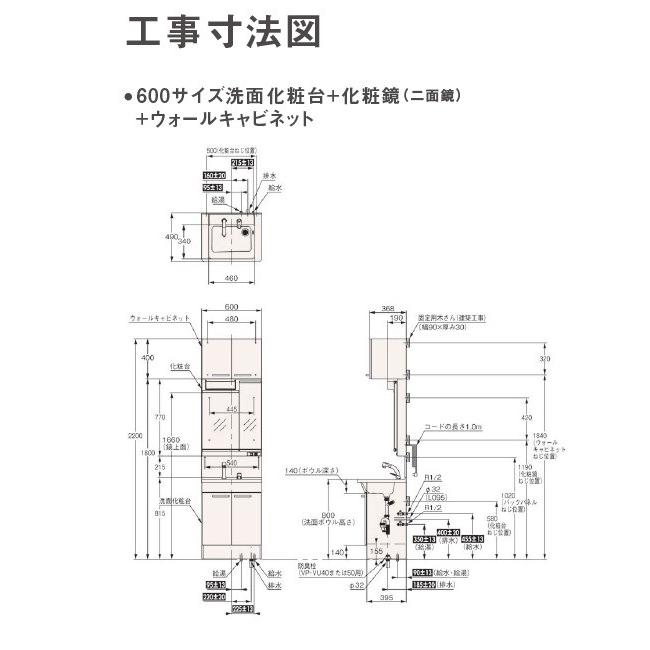 TOTO 洗面化粧台 KC 両開き 60cm巾 シンシアホワイト(B)【化粧 TOTO 洗面化粧台 KC 両開き 60cm巾 シンシアホワイト(B)【化粧