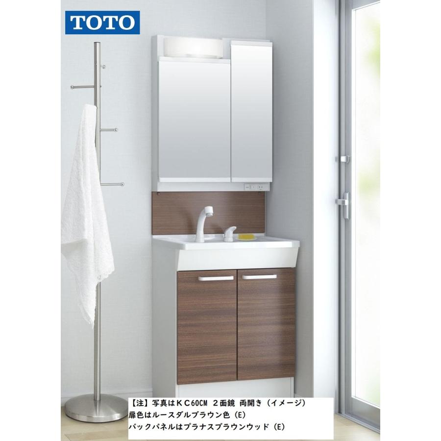 TOTO 洗面化粧台 KC 2面鏡+両開きセット 60cm巾 ルースダル TOTO 洗面化粧台 KC 2面鏡+両開きセット 60cm巾 ルースダル