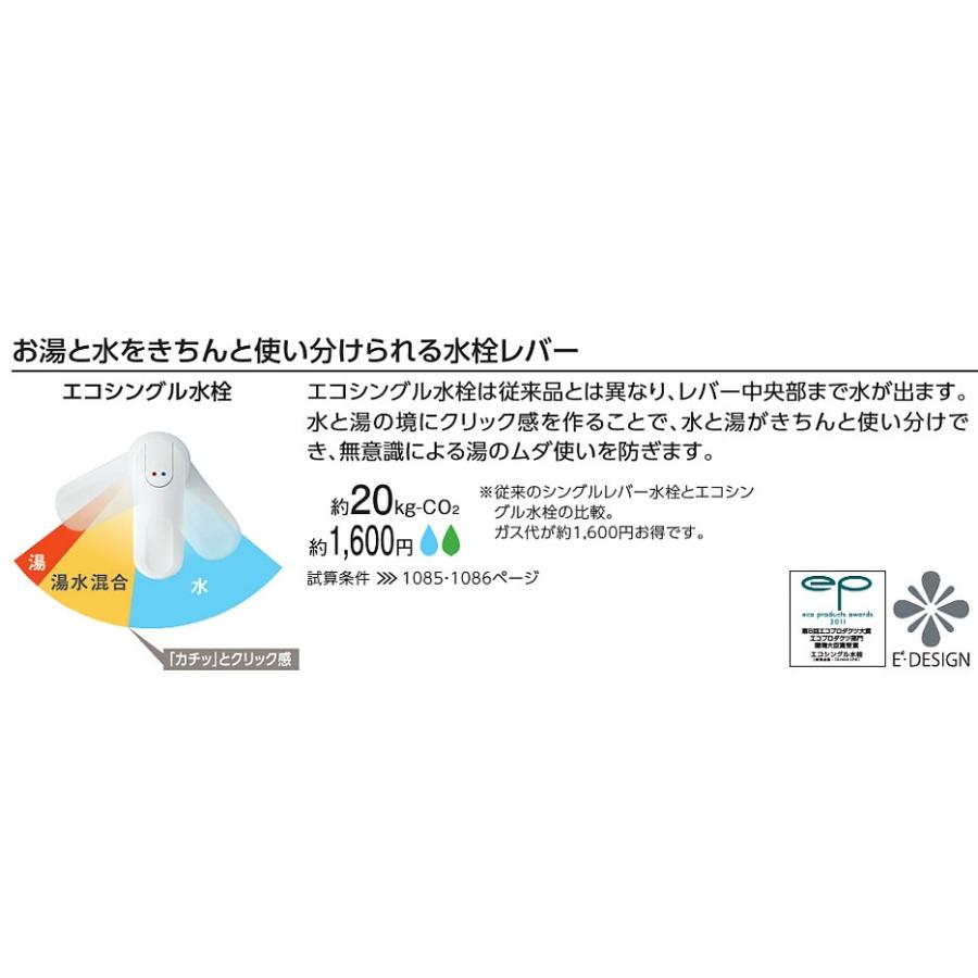 TOTO 洗面化粧台 KC 1面鏡+両開きセット 60cm巾 シンシア TOTO 洗面化粧台 KC 1面鏡+両開きセット 60cm巾 シンシア