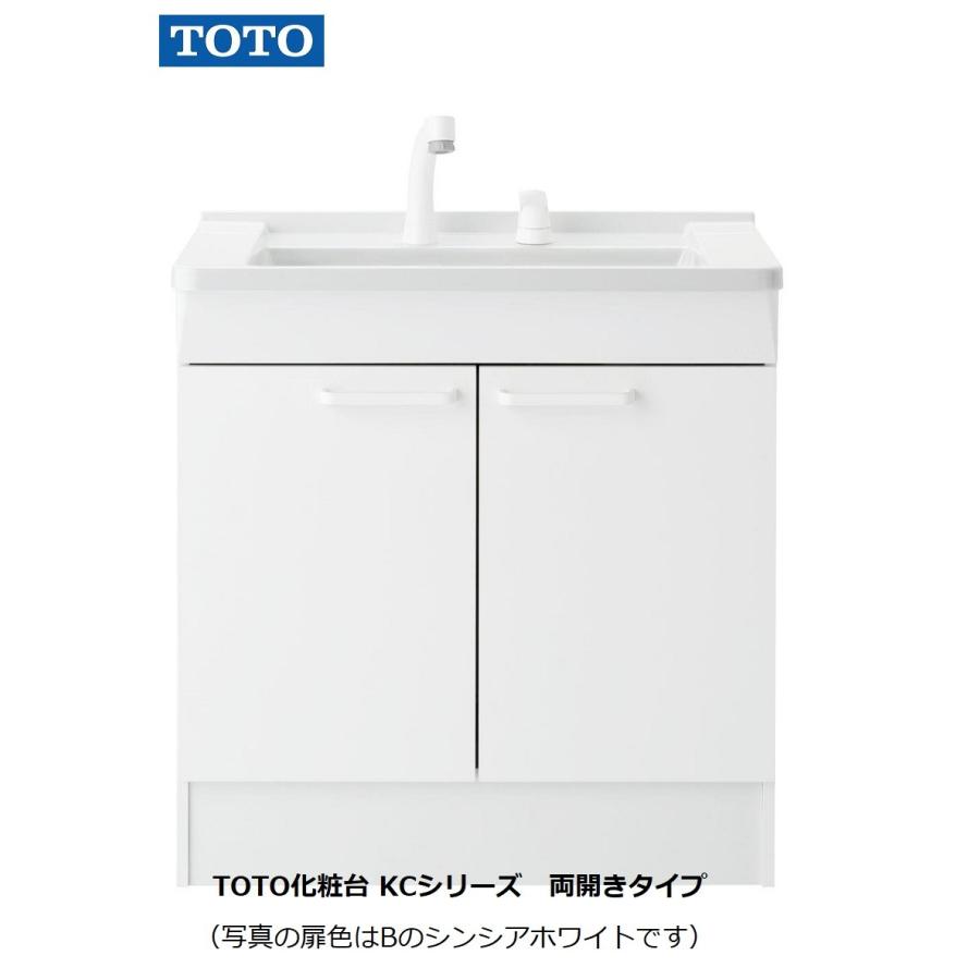 Ldcl075bagen1b Toto 洗面化粧台 ｋc 両開き 巾７５ｃｍ 化粧台のみ シンシアホワイト Ldcl075bagen1 イー住設 通販 Yahoo ショッピング