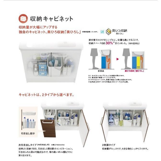 TOTO 洗面化粧台 KC 1面鏡+両開き 75CM巾 ルースホワイト TOTO 洗面化粧台 KC 1面鏡+両開き 75CM巾 ルースホワイト