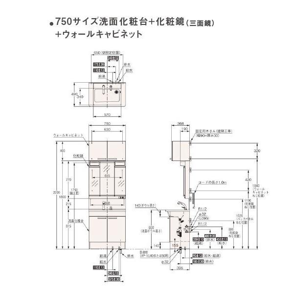 TOTO 洗面化粧台 KC 1面鏡+両開き 75CM巾 ルースホワイト TOTO 洗面化粧台 KC 1面鏡+両開き 75CM巾 ルースホワイト