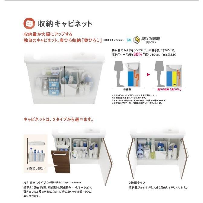 TOTO 洗面化粧台 KC 3面鏡+片引出 75CM巾 ルースホワイト TOTO 洗面化粧台 KC 3面鏡+片引出 75CM巾 ルースホワイト