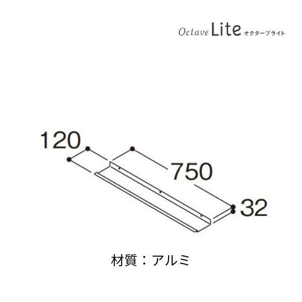 TOTO 化粧台 化粧棚 オクターブライト ミドルクラス 間口750mm 2 TOTO 化粧台 化粧棚 オクターブライト ミドルクラス 間口750mm 2