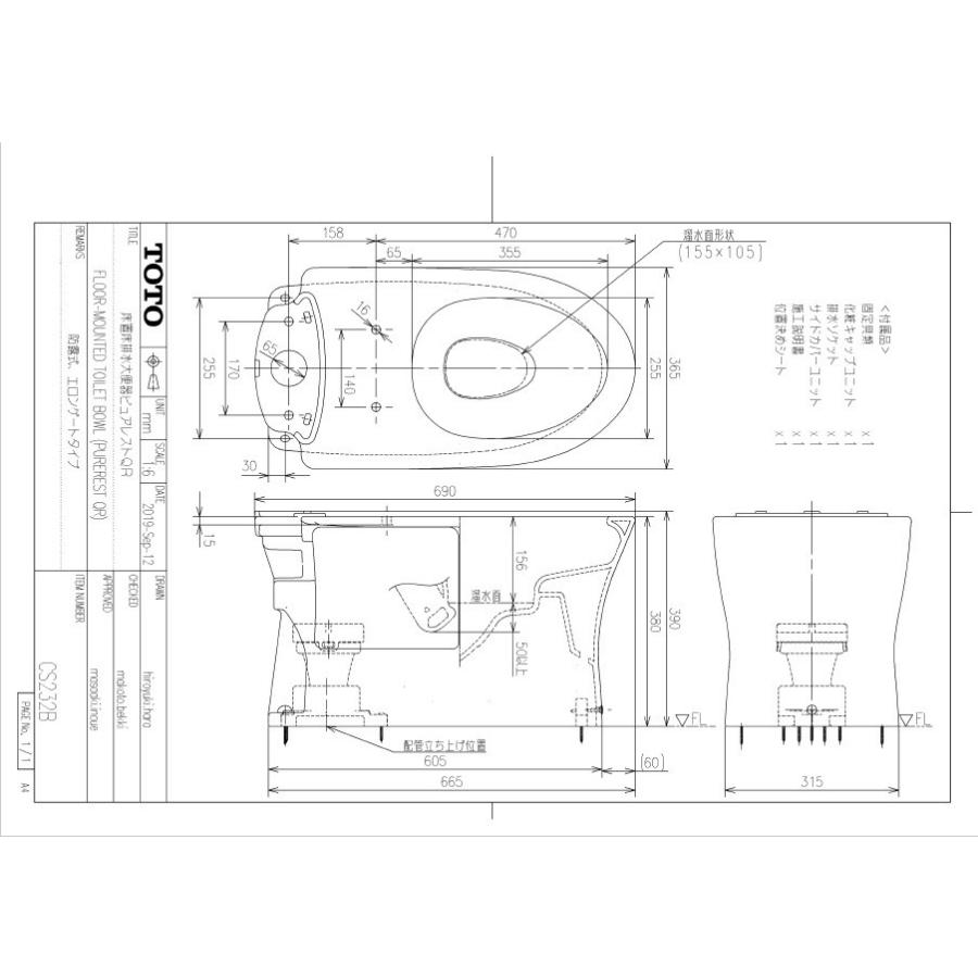 ｔｏｔｏ ピュアレスト Qr便器 ホワイト色 一般地用 排水芯0ミリ用 Qr B Nw1 02 イー住設 通販 Yahoo ショッピング