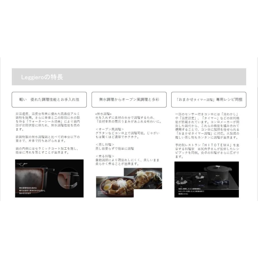 リンナイ Leggiero 22CM ホワイト : イー住設 - 通販 - Yahoo!ショッピング