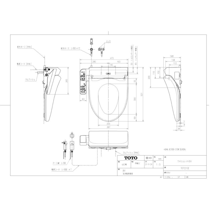 在庫あります】TOTO ウォシュレット TCF2213E NW1 ホワイト色 貯湯式 在庫あります】TOTO ウォシュレット TCF2213E NW1 ホワイト色 貯湯式