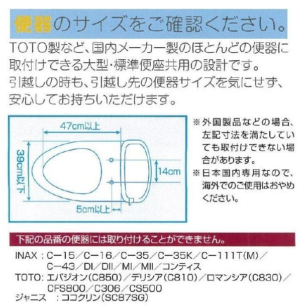 TOTO ウォシュレット TCF8CK68 #NW1 ホワイト 貯湯式｜e-jyuusetu｜02