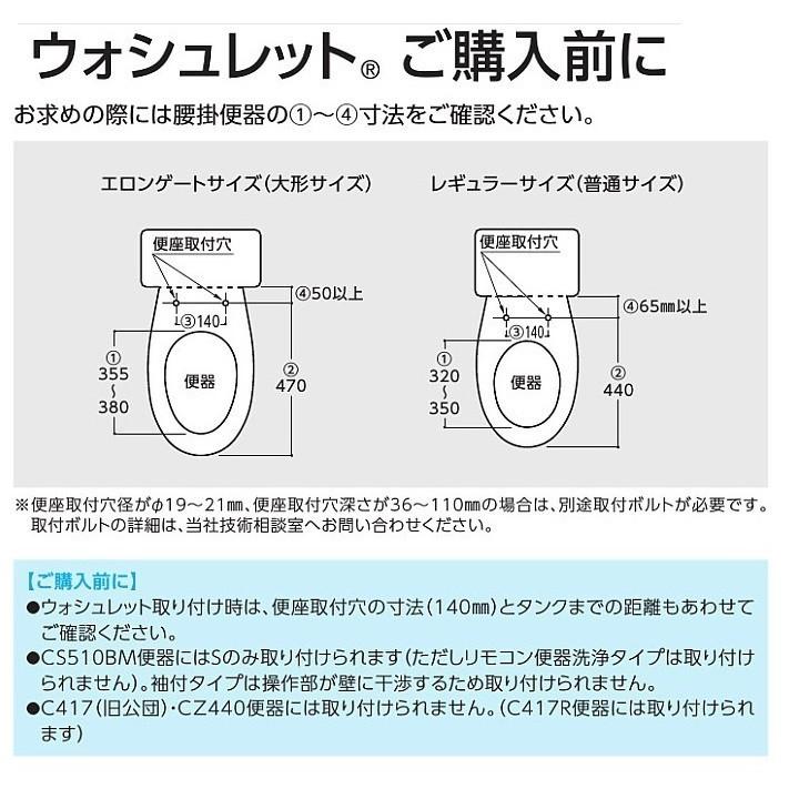 ウォシュレット(TOTO) TOTO ウォシュレット TCF8GM54#SC1 ウォシュレット(TOTO) TOTO ウォシュレット TCF8GM54#SC1