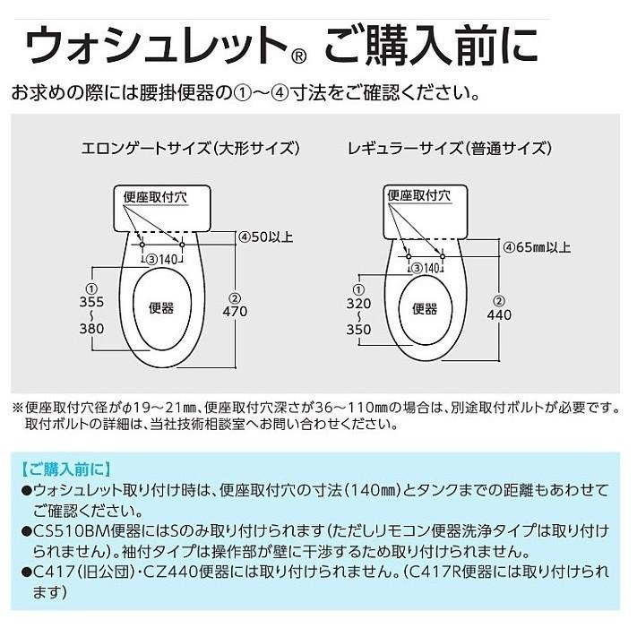 ウォシュレット(TOTO) TOTO ウォシュレット TCF8WW88#NW1 ウォシュレット(TOTO) TOTO ウォシュレット TCF8WW88#NW1