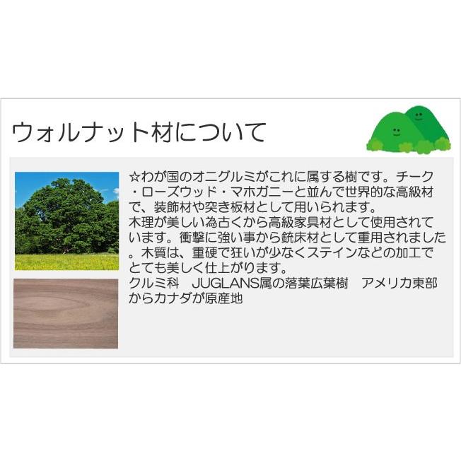 ダイニングベンチｗ100ｃｍ　bora　ウォルナットベンチ　送料無料　玄関渡し商品｜e-kagumarty｜05