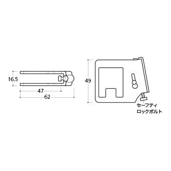 シーリングバー BS-1H用 ボルトキャッチ BS-009H : オンライン シーリングバー BS-1H用 ボルトキャッチ BS-009H : オンライン