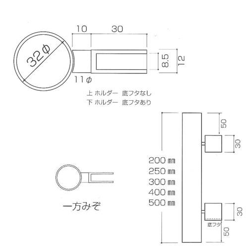 ガラススクリーンポール（ホルダータイプ） Sタイプ 一方 32mm x L400mm ボール頭35 丸座固定 クローム_1