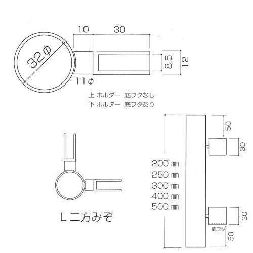 ガラススクリーンポール（ホルダータイプ） Sタイプ 角二方 32mm x L200mm ボール頭45 ボルト固定 クローム_1